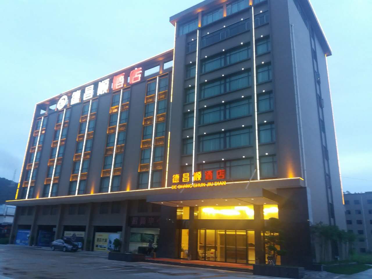 Yi Jia Hotel 3*