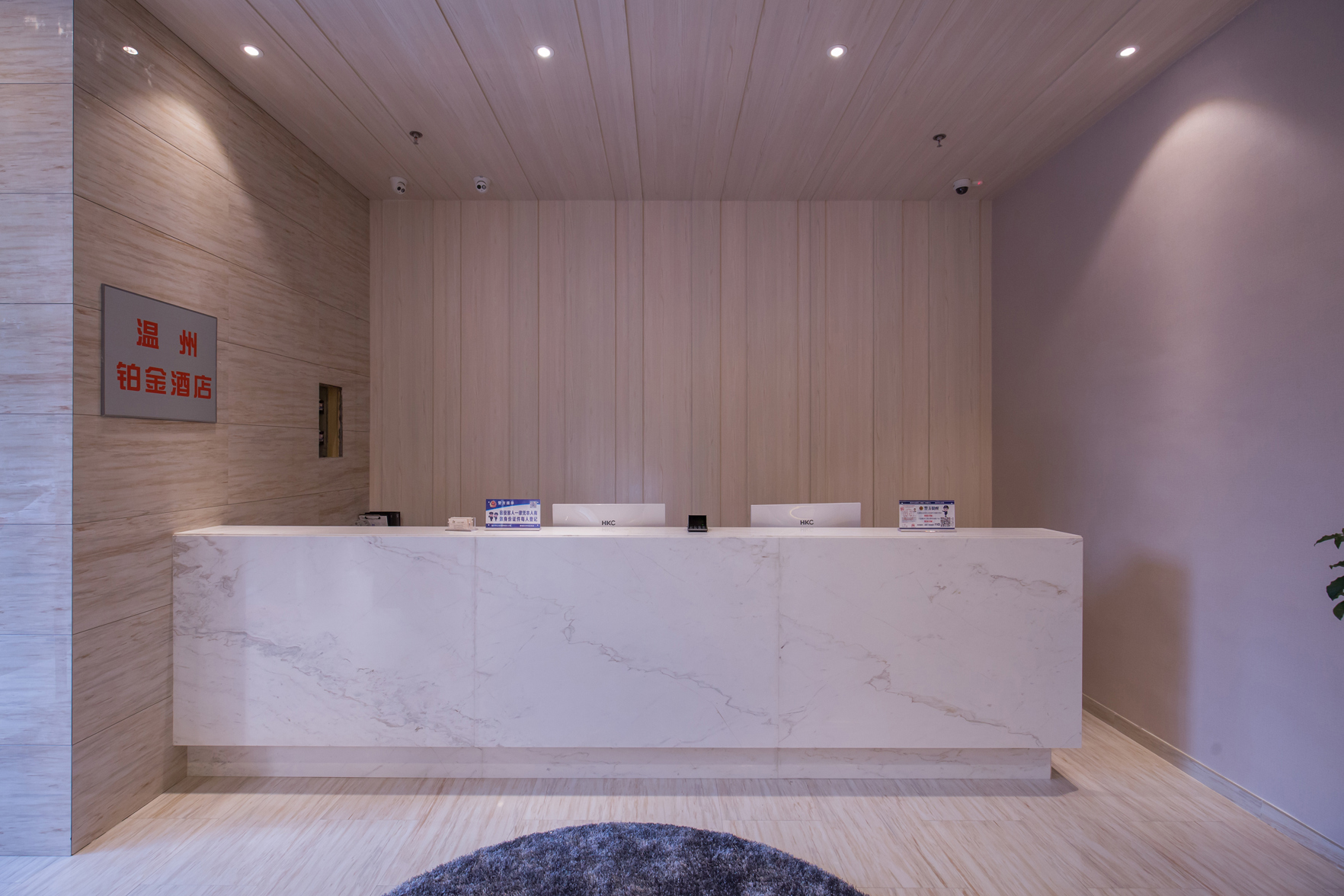 DZM hotel 2*