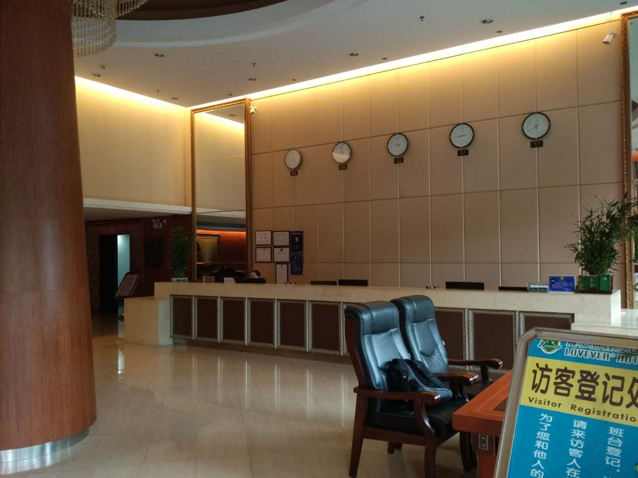 Aiqinhai Holiday Hotel 3*