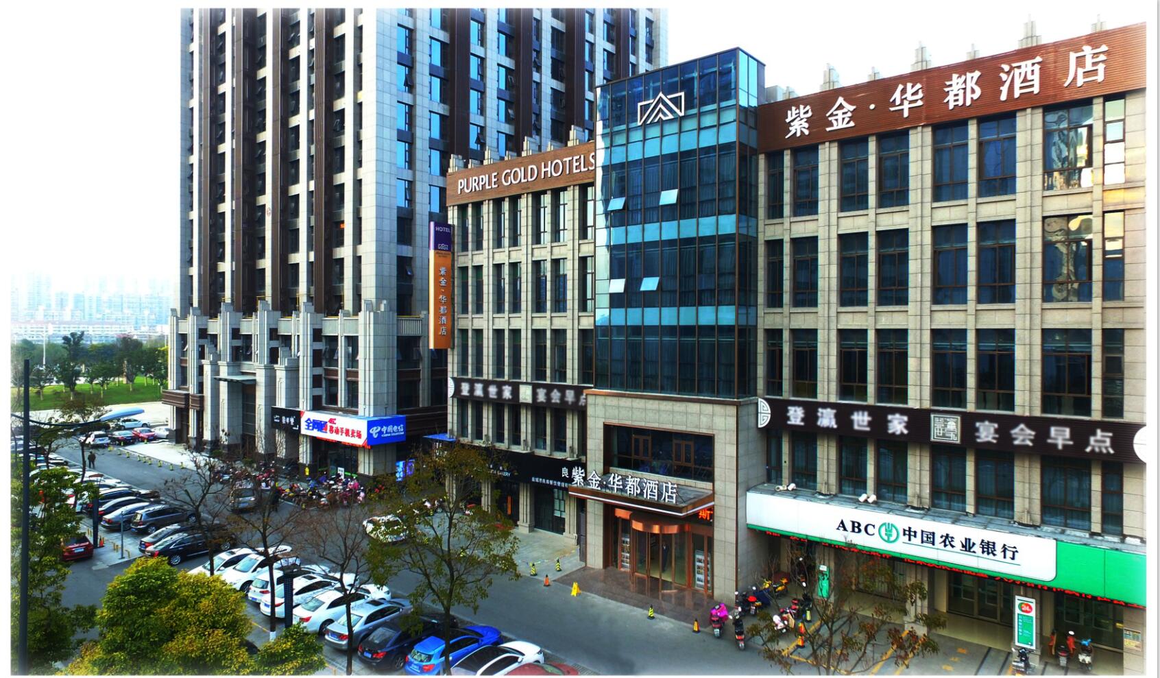 Purple Gold Hotel 4*