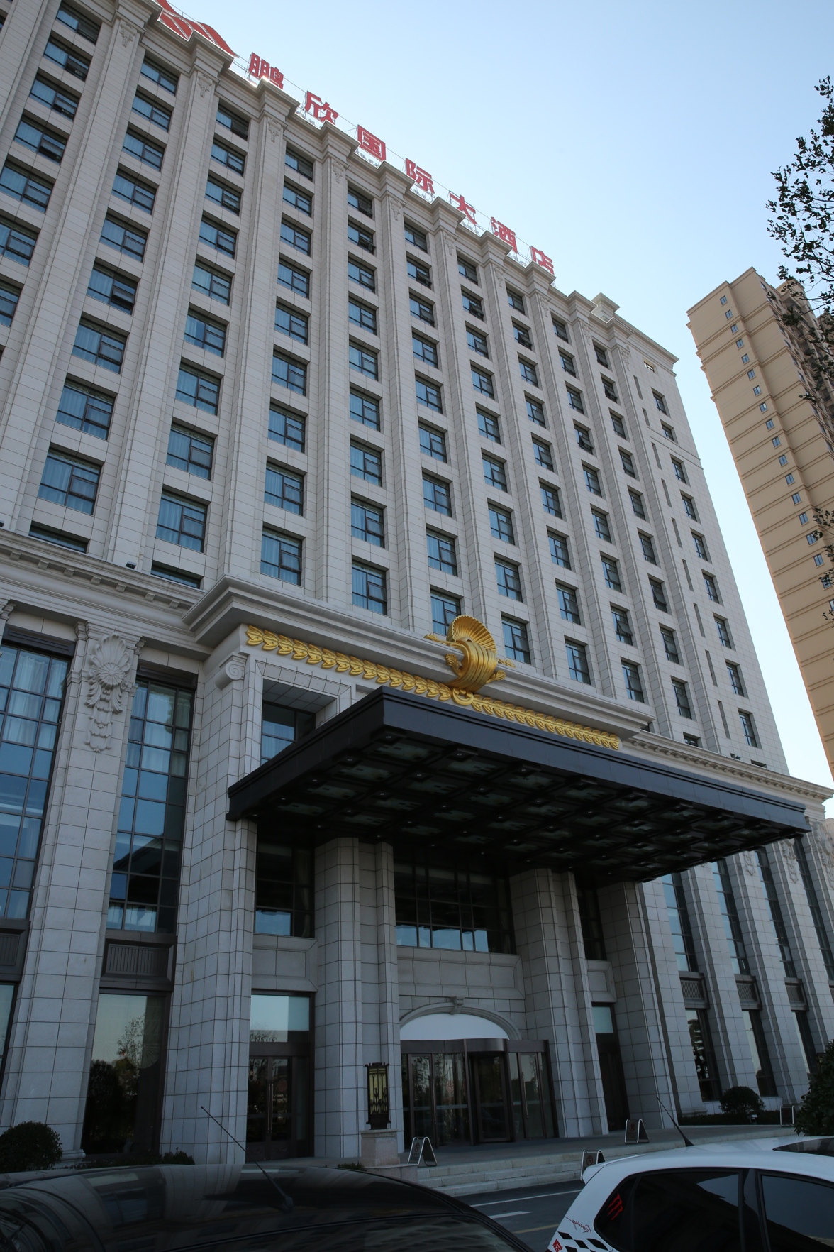 Pengxin International Hotel 5*