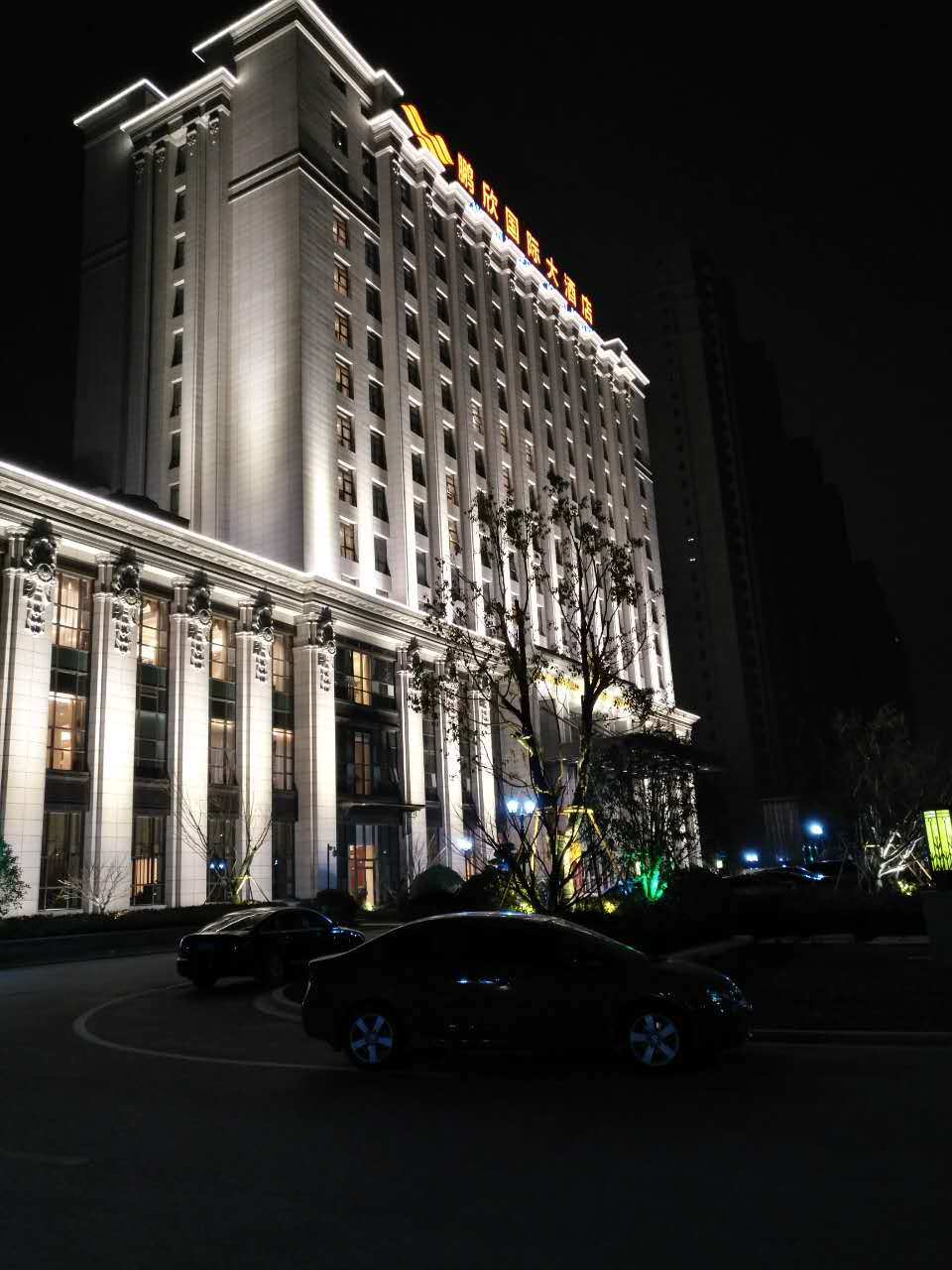 Pengxin International Hotel 5*