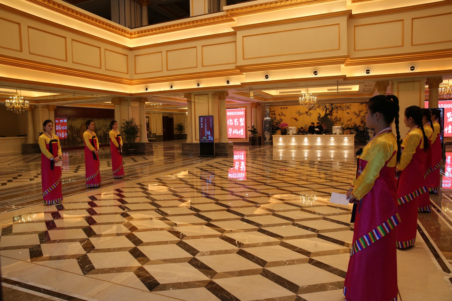 Pengxin International Hotel 5*