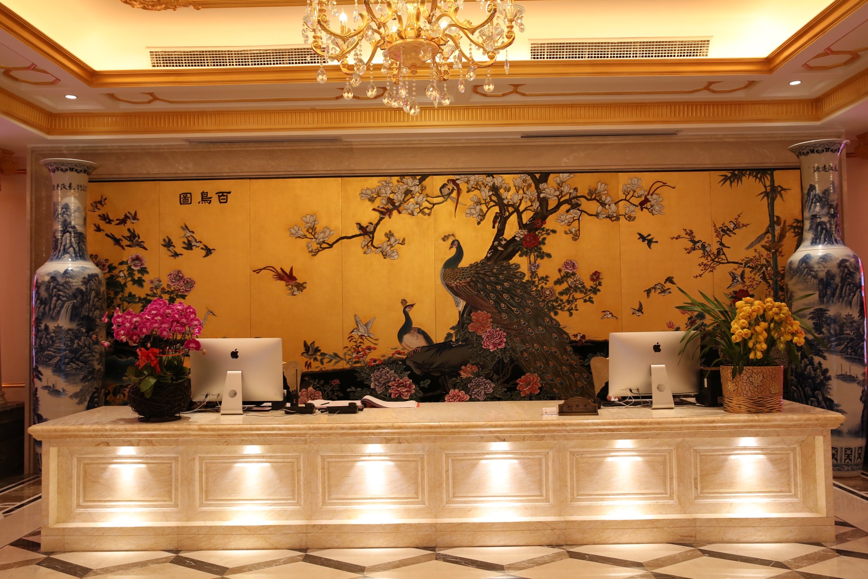 Pengxin International Hotel 5*