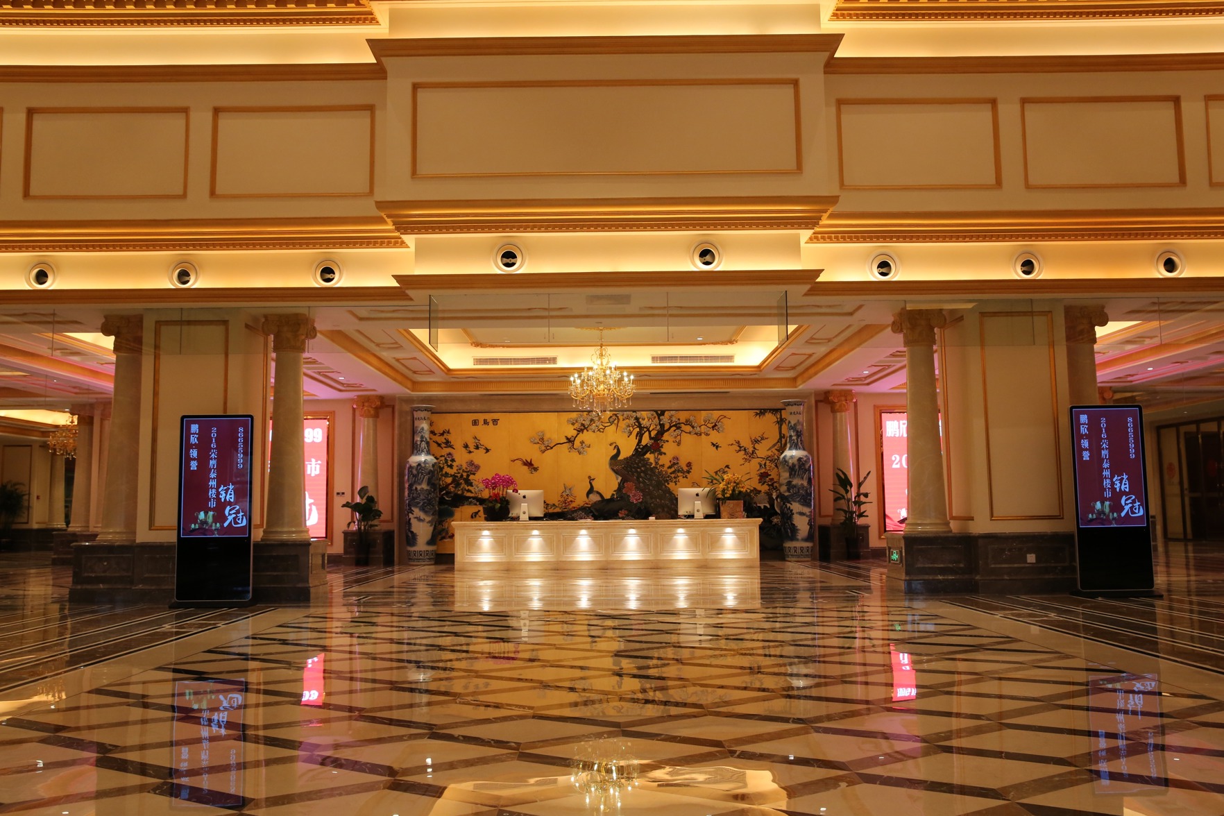 Pengxin International Hotel 5*