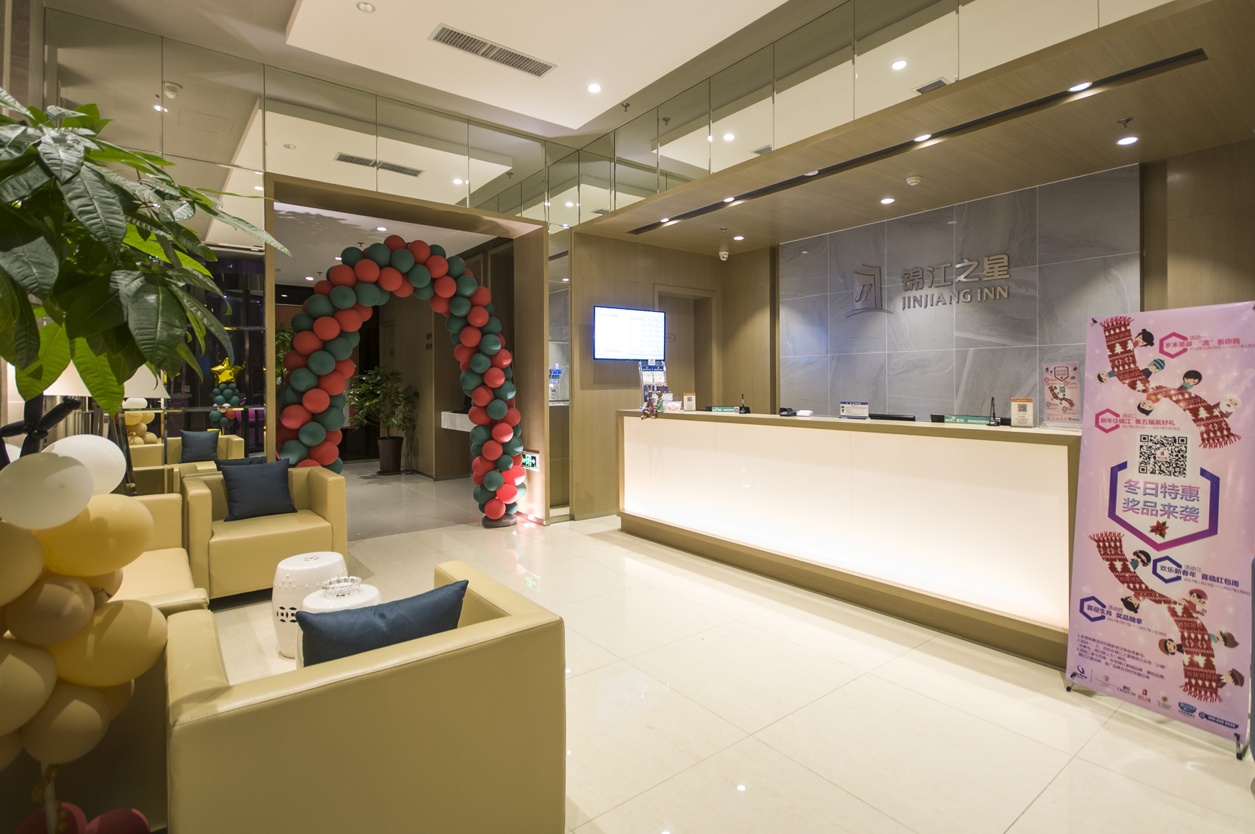 JinJiang Inn Qinhuangdao yanshan university Hotel 2*