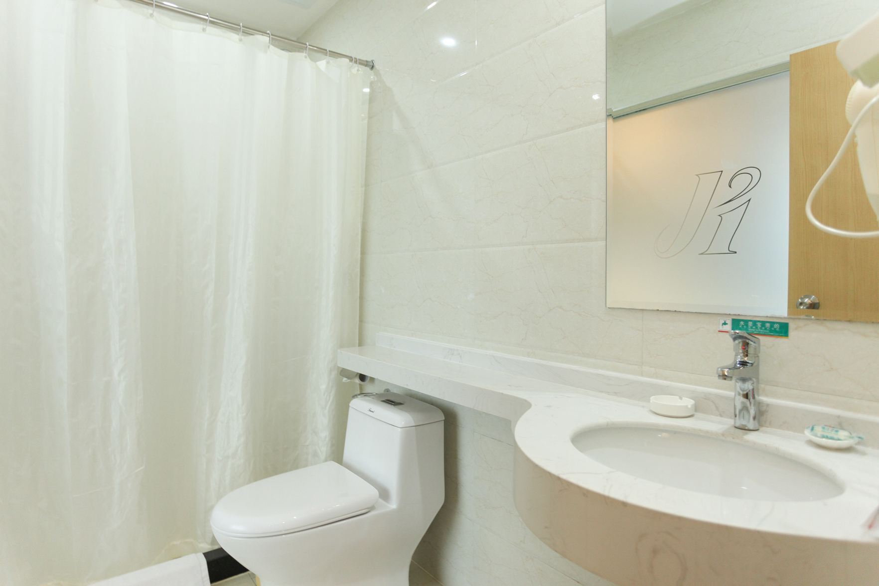 Jinjiang-Inn Fengshang Wuxi Yuqi Huxi Road Hotal 2*