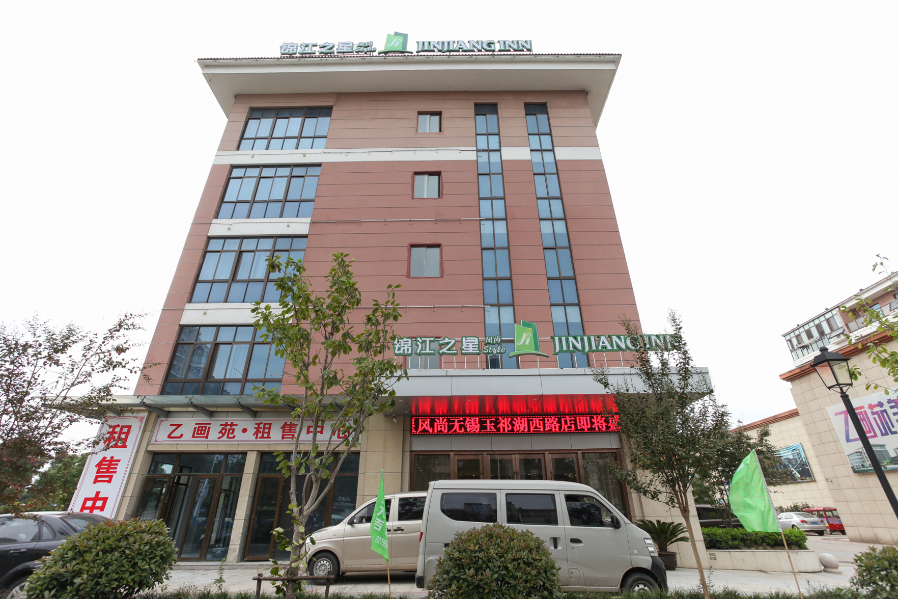 Jinjiang-Inn Fengshang Wuxi Yuqi Huxi Road Hotal 2*