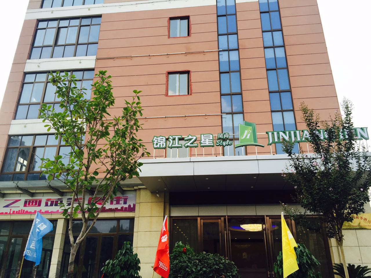 Jinjiang-Inn Fengshang Wuxi Yuqi Huxi Road Hotal 2*