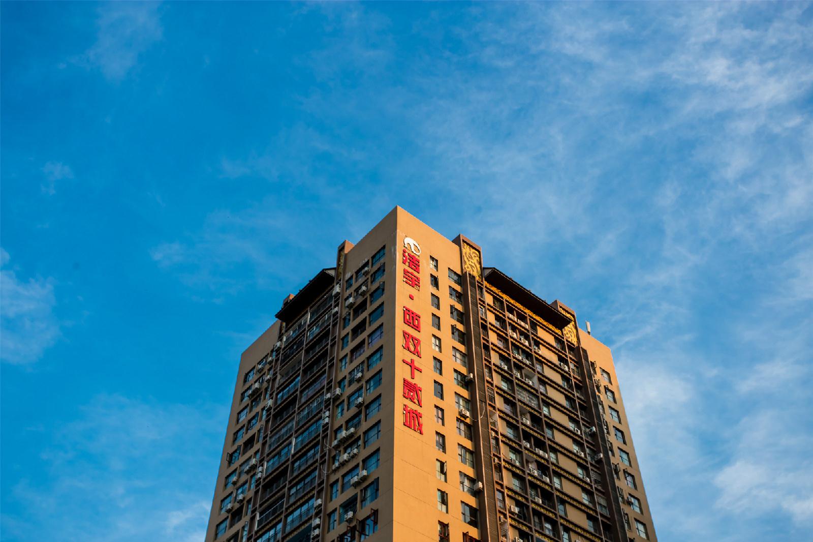 Yichenwei Binjiang Hotel (Xishuangbanna Splashing Plaza) 3*
