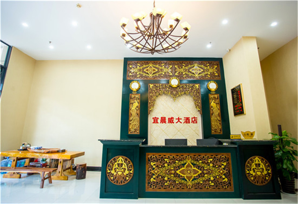 Yichenwei Binjiang Hotel (Xishuangbanna Splashing Plaza) 3*