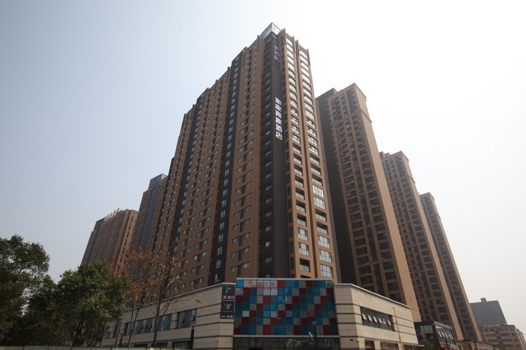 Homeinn Selected Hotel (Xi'an MixC Sanqiao Subway Station) 3*