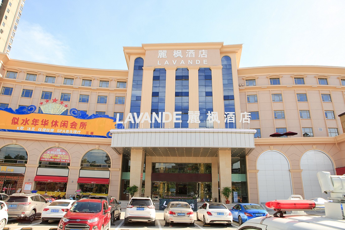 Lavande Hotels Shenzhen Bao'an Shiyan Metro Station Branch 3*