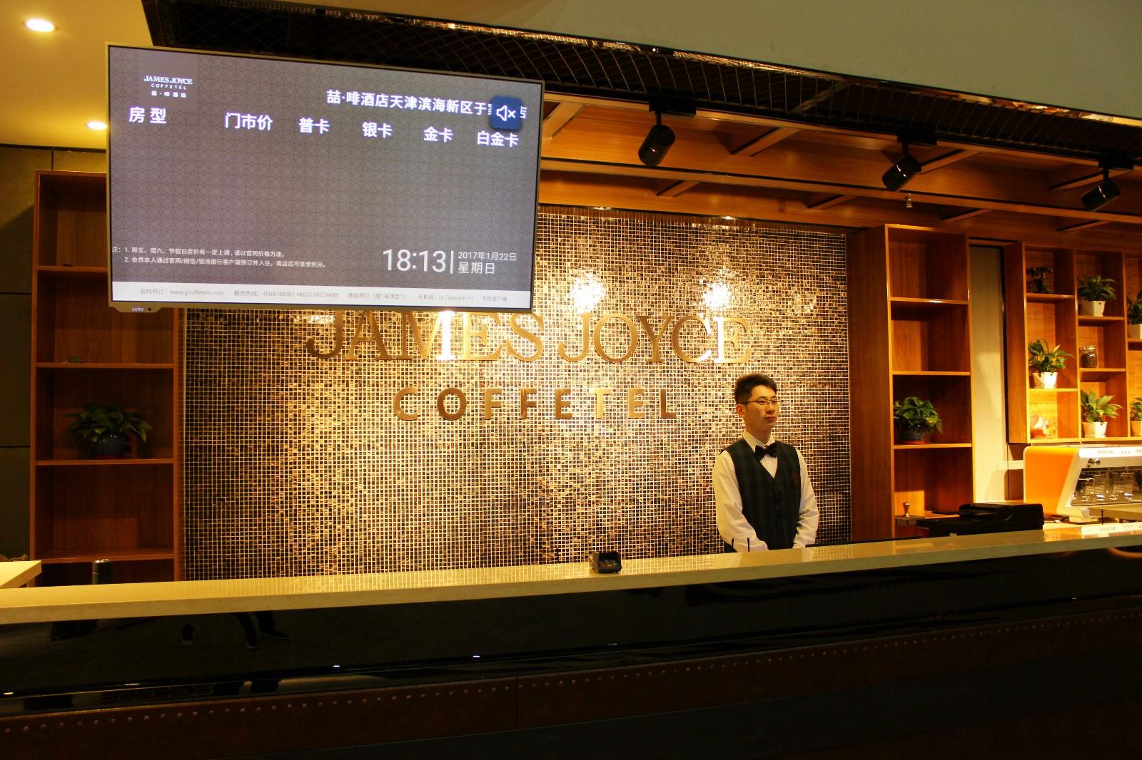 Aifei Hotel (Tianjin Binhai High-Speed Rail Station & Polar Ocean Park Branch) 3*