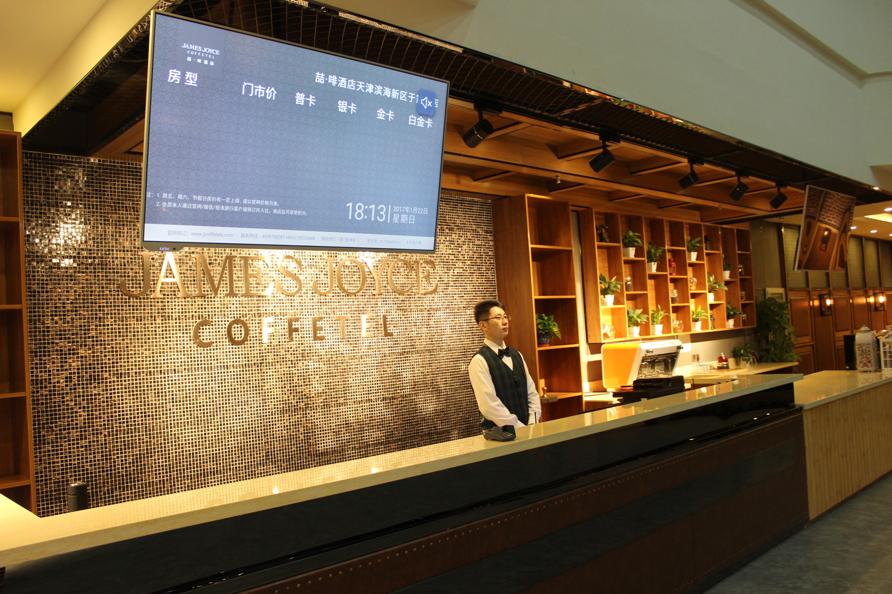 Aifei Hotel (Tianjin Binhai High-Speed Rail Station & Polar Ocean Park Branch) 3*