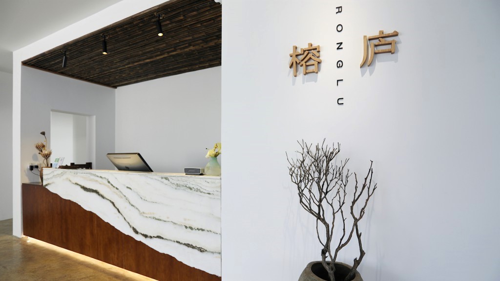 Ronglu Hotel 3*