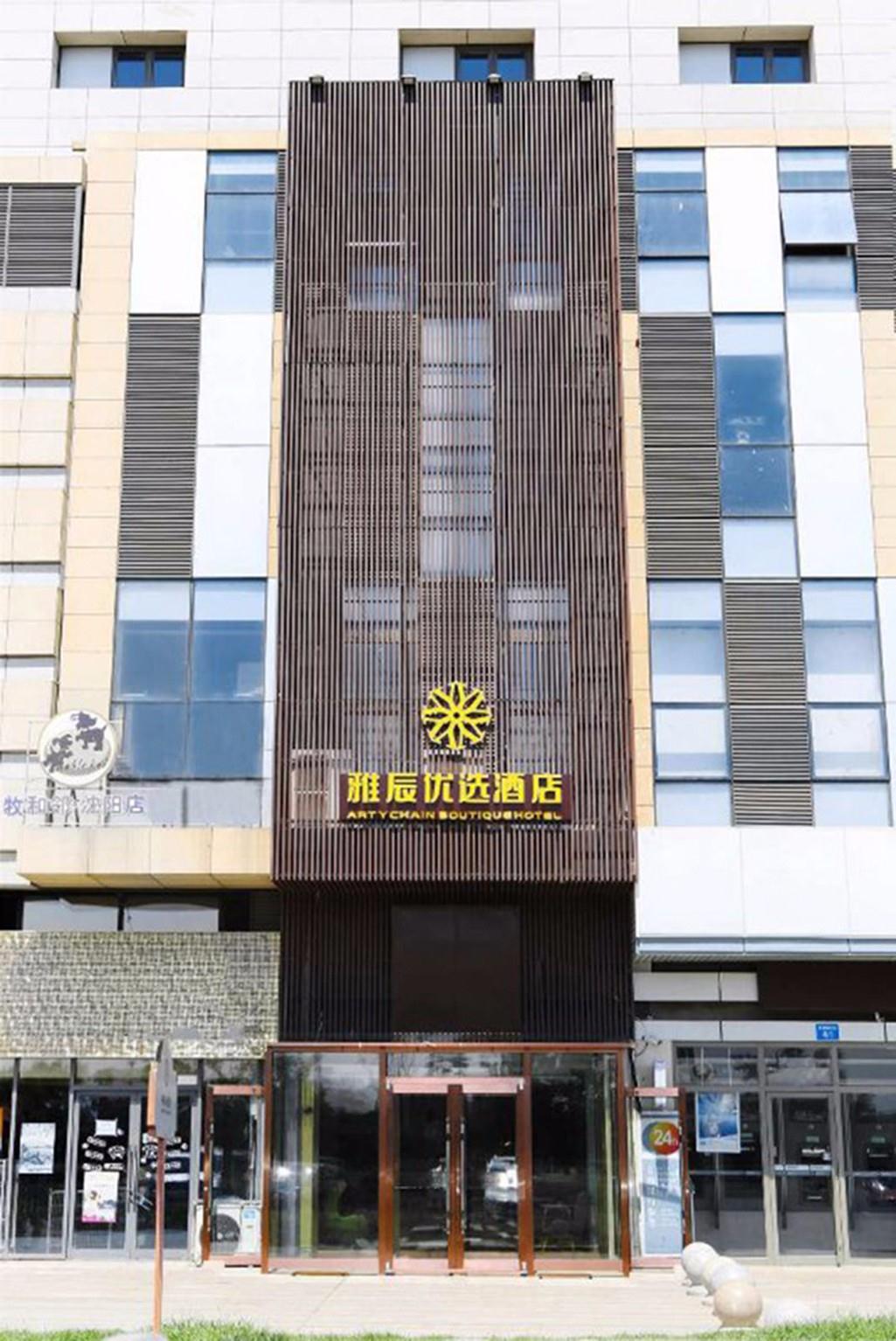 Boru Hotel 3*