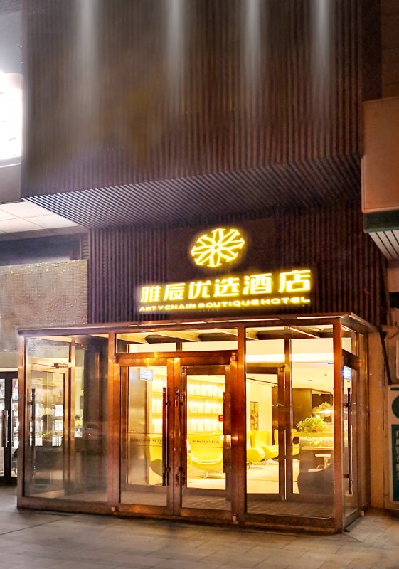 Boru Hotel 3*