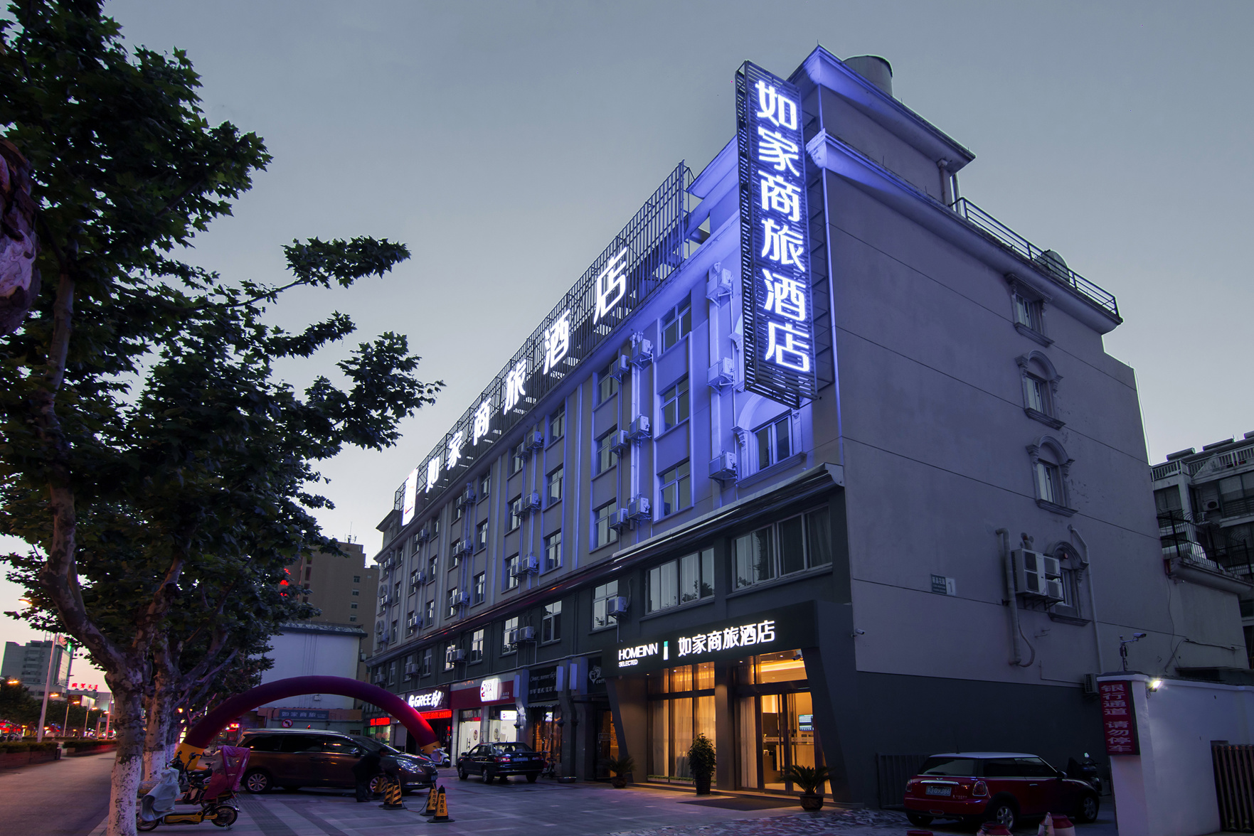 Homeinn Ripple Yun Hotel (Dongtai Wanghai East Road Yuanrong Central Plaza) 2*