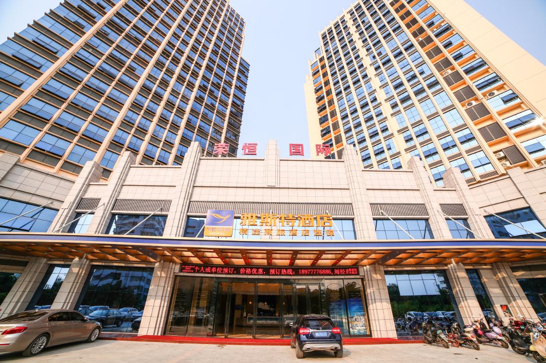 Yeste Hotel (Nanning Zhuxi Avenue) 3*