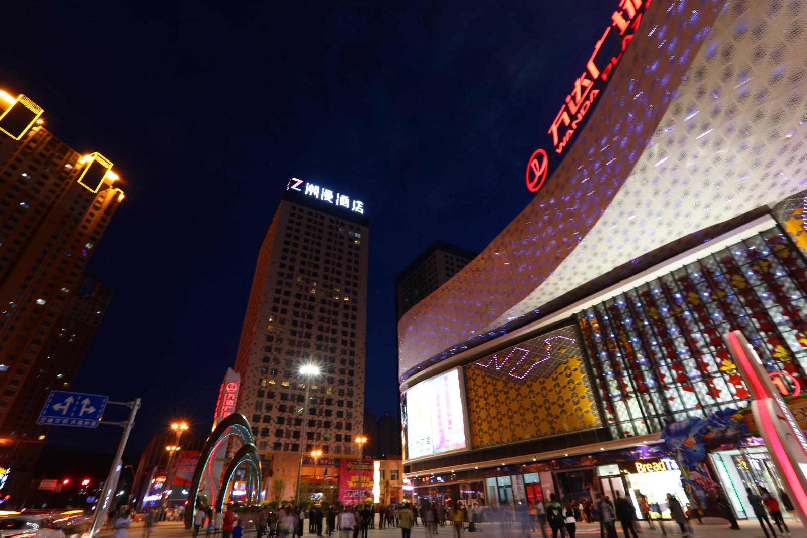 CHEERMAY HOTELS (Xining Wanda Plaza Flagship) 3*