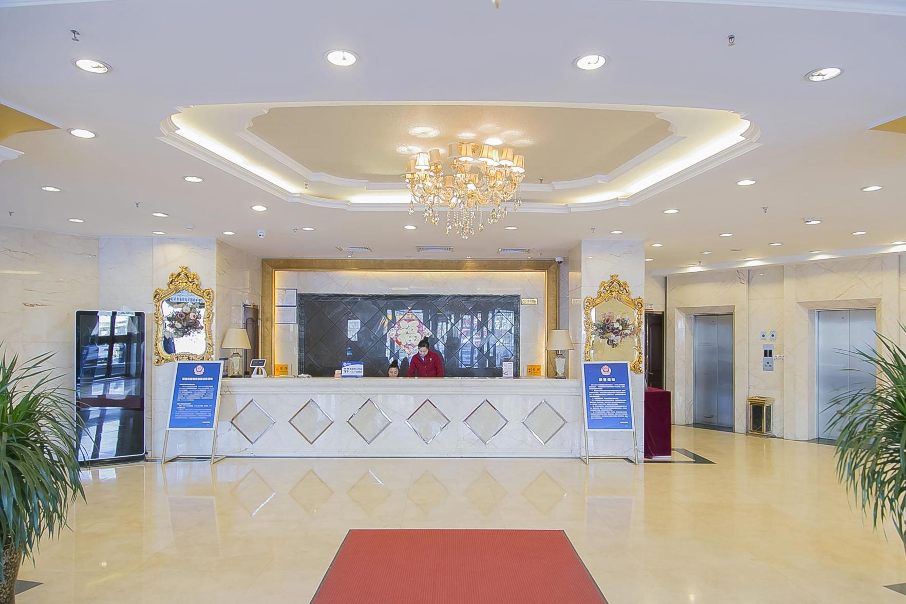 Beijing Jindilai Hotel 3*