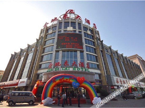 Beijing Jindilai Hotel 3*