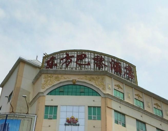Oriental Paris Business Hotel 3*