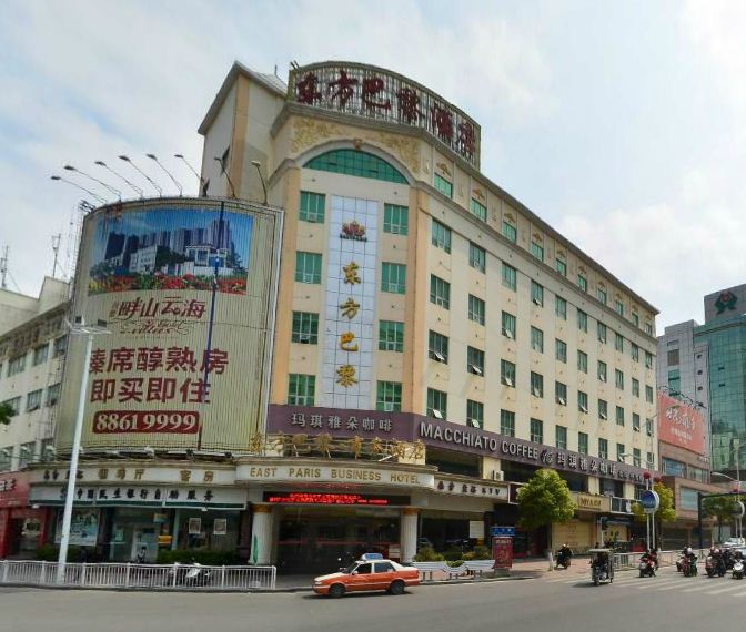 Oriental Paris Business Hotel 3*
