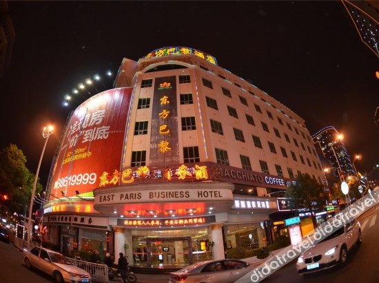 Oriental Paris Business Hotel 3*
