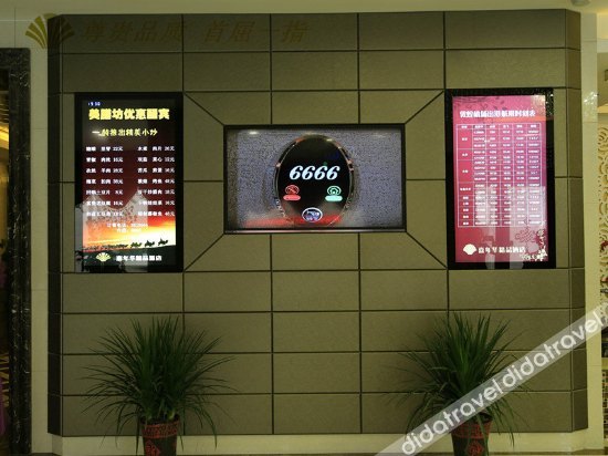 Dunhuang Carnival International Hotel (Shazhou Night Market) 3*