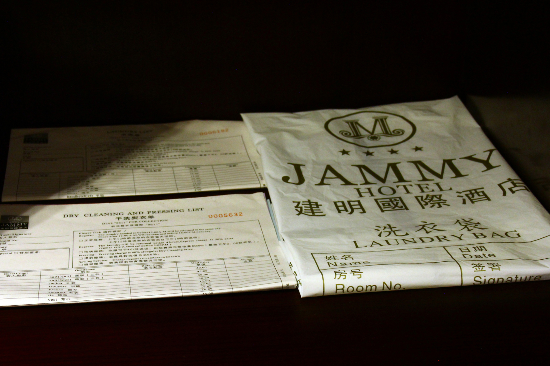 Jianming International Hotel 5*