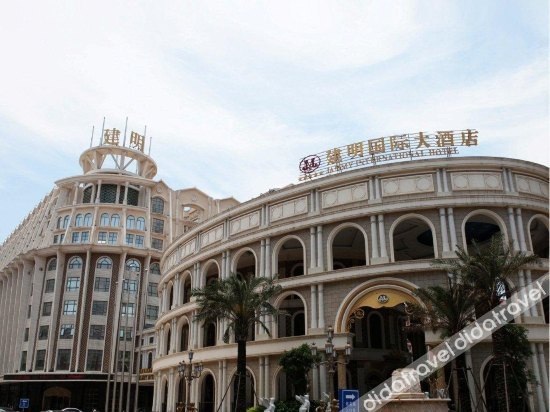 Jianming International Hotel 5*