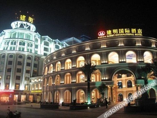 Jianming International Hotel 5*