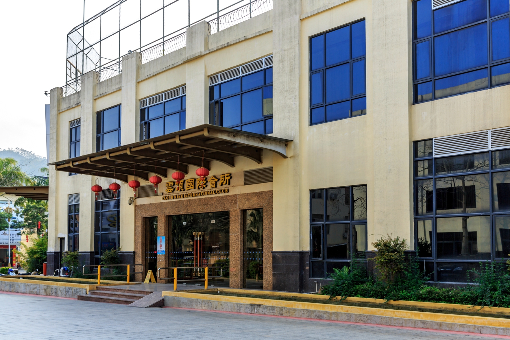 Cloud Nine Resort Hotel 5*