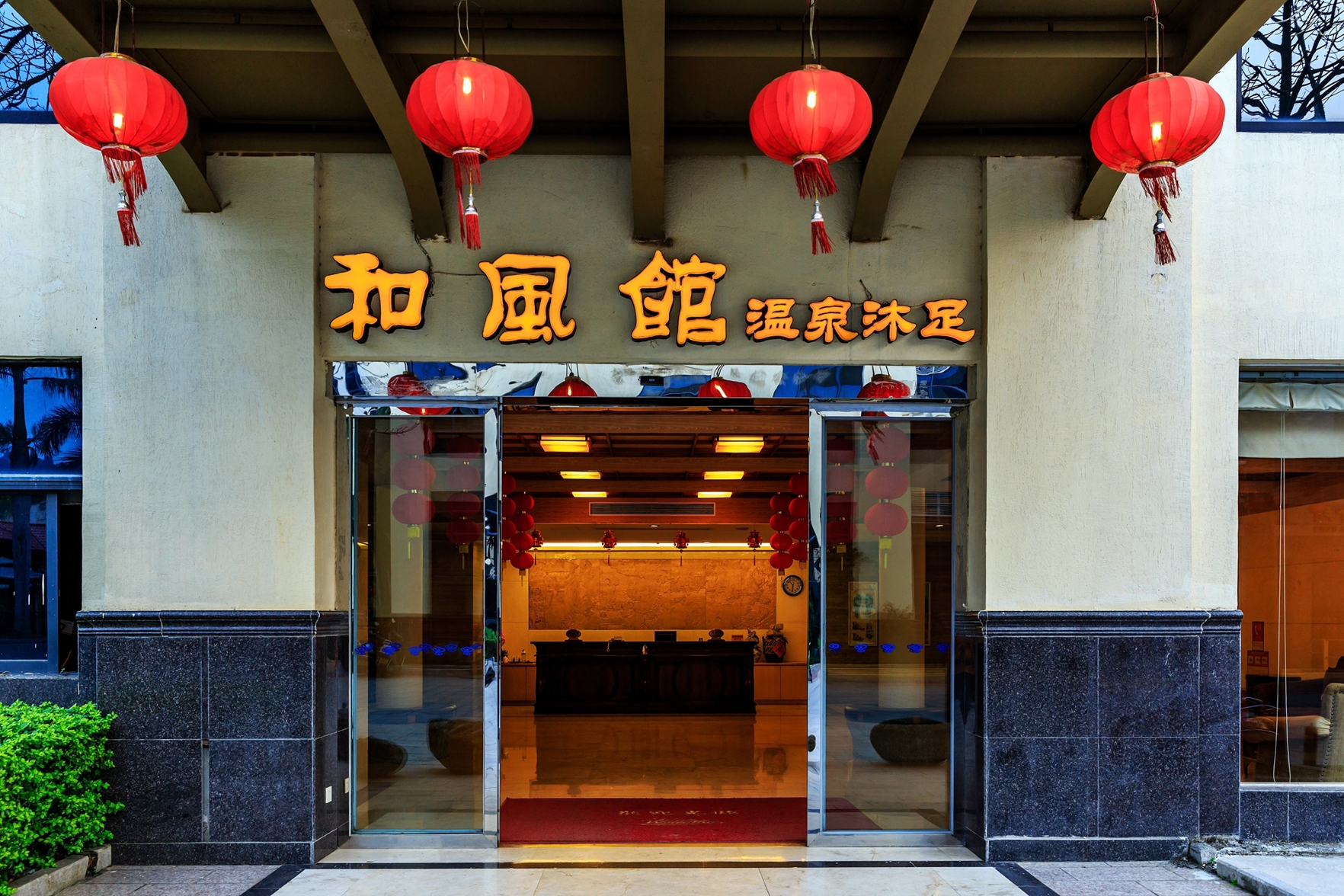 Cloud Nine Resort Hotel 5*