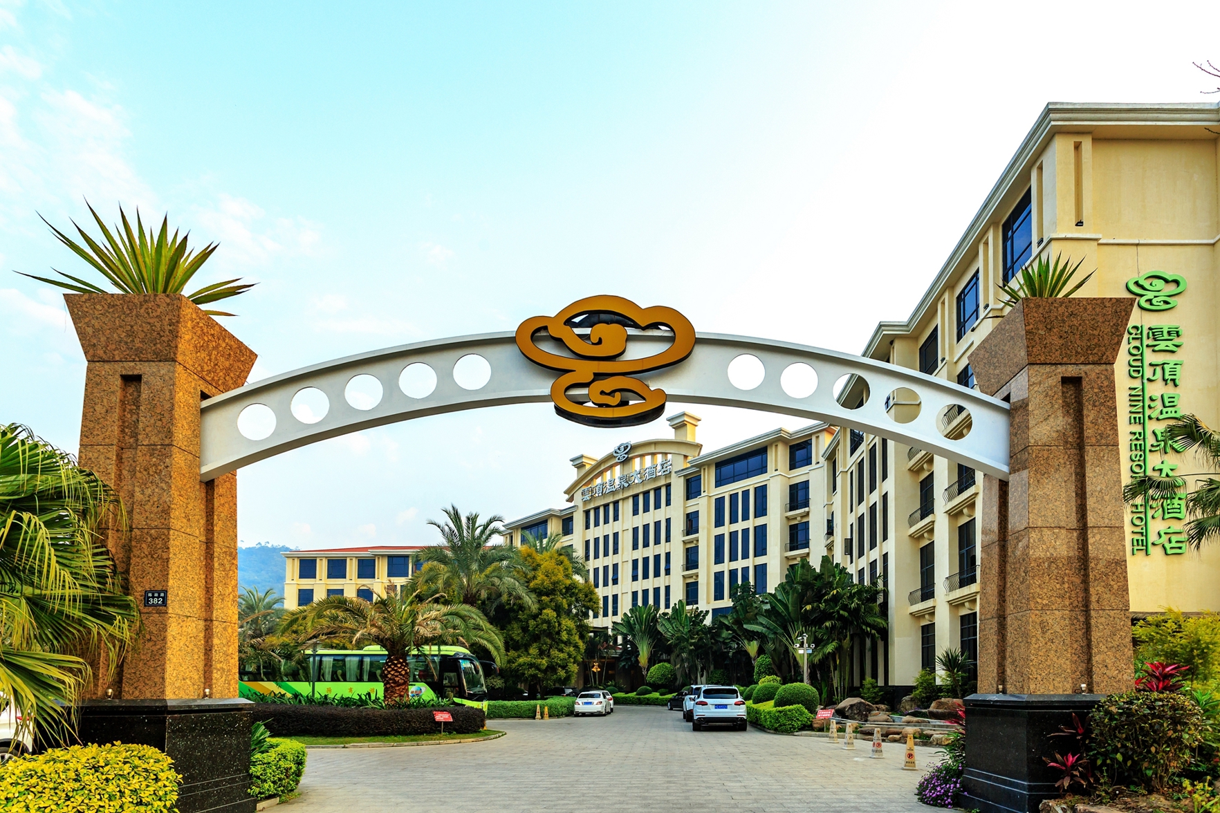Cloud Nine Resort Hotel 5*