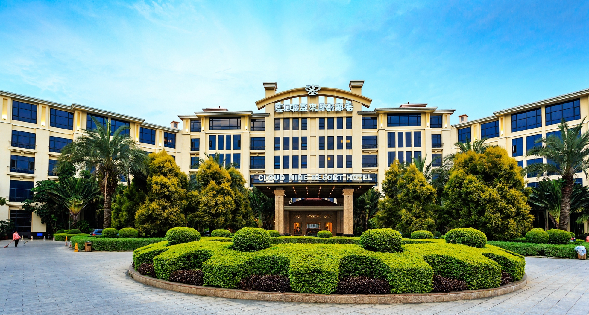 Cloud Nine Resort Hotel 5*