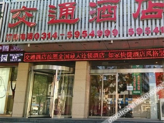 Ease Hotel (Chengde Xinglong County Branch) 2*