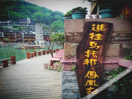 Fenghuang Memory River View Inn - Near Ancient City & River View Balcony 2*