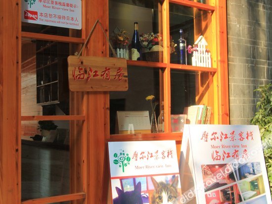Fenghuang Memory River View Inn - Near Ancient City & River View Balcony 2*