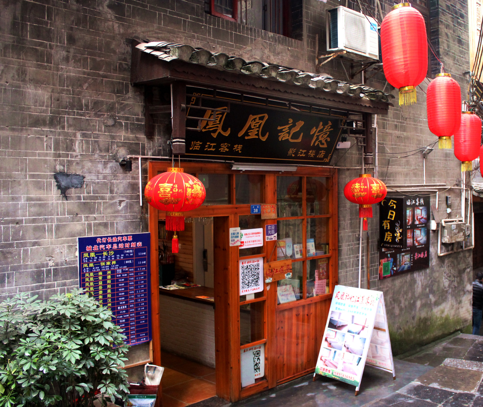 Fenghuang Memory River View Inn - Near Ancient City & River View Balcony 2*
