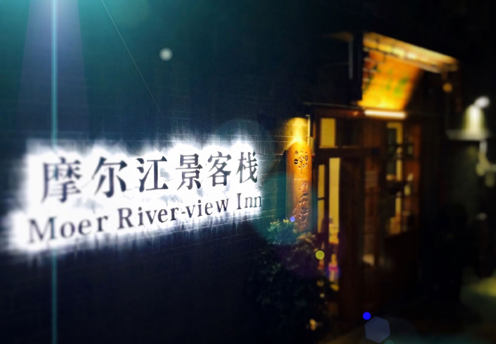 Fenghuang Memory River View Inn - Near Ancient City & River View Balcony 2*