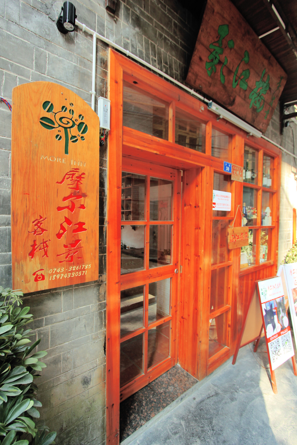 Fenghuang Memory River View Inn - Near Ancient City & River View Balcony 2*