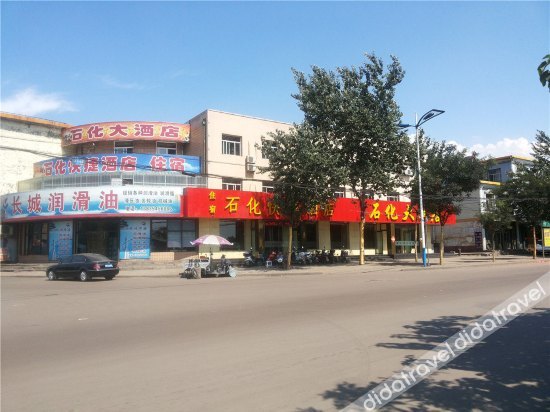 Shihua Express Hotel 1*