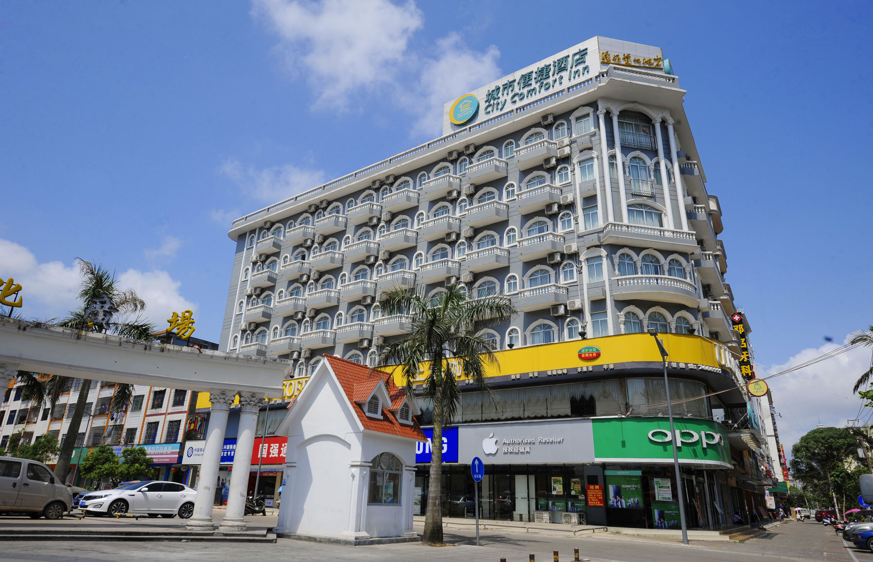 City Comfort Inn (Dongxing International Trade Port Store) 2*