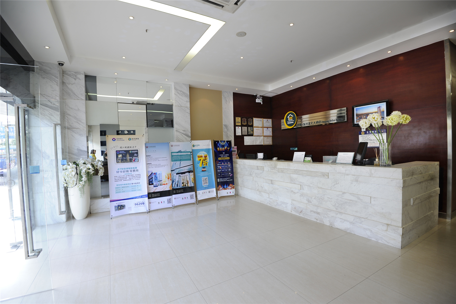 City Comfort Inn (Dongxing International Trade Port Store) 2*