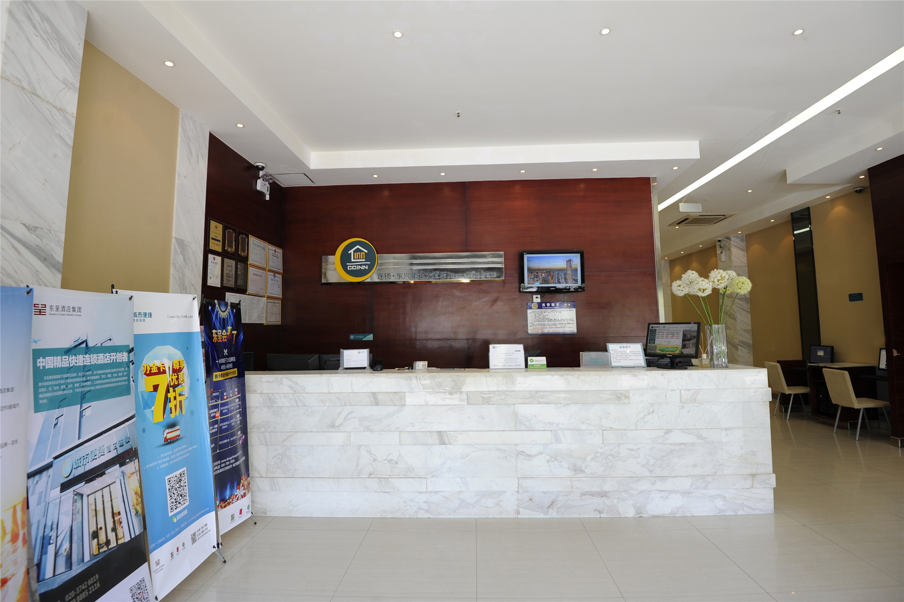 City Comfort Inn (Dongxing International Trade Port Store) 2*