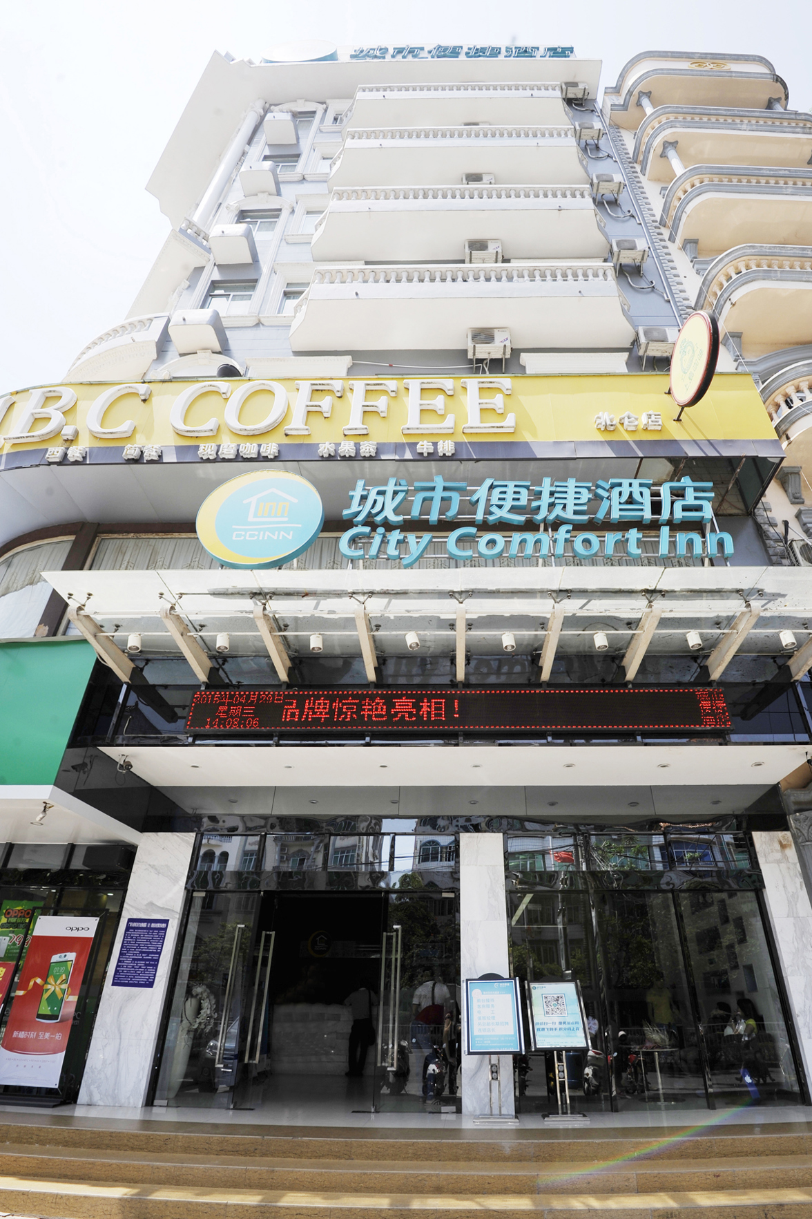 City Comfort Inn (Dongxing International Trade Port Store) 2*