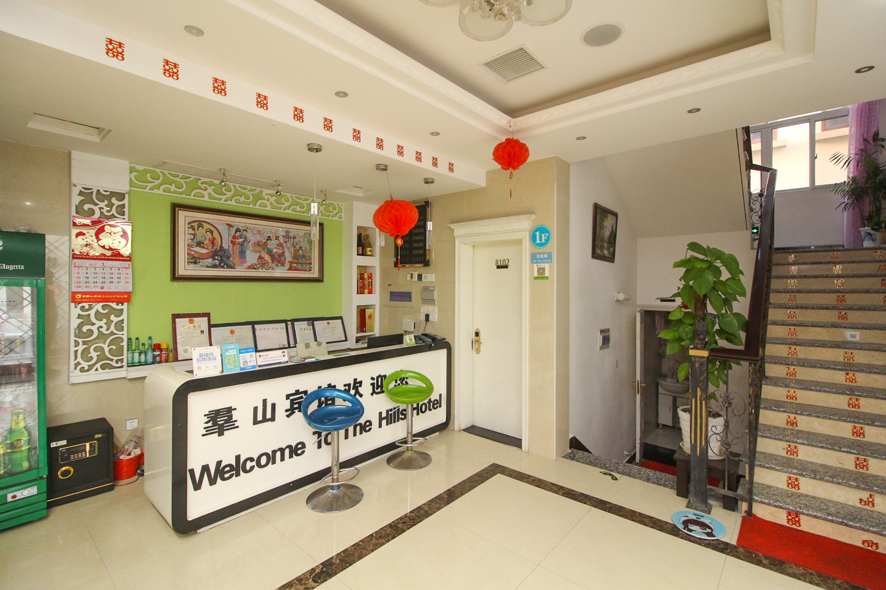 Shengsi Quanshan Inn 1*